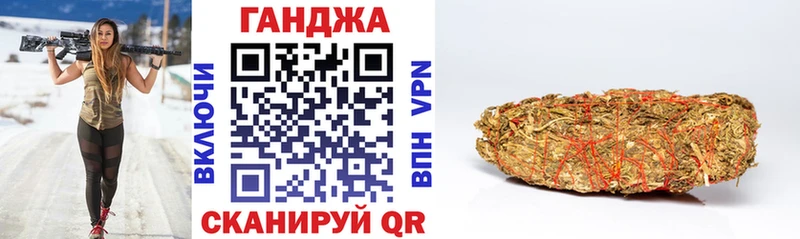 Бошки Шишки Ganja  Кудрово 