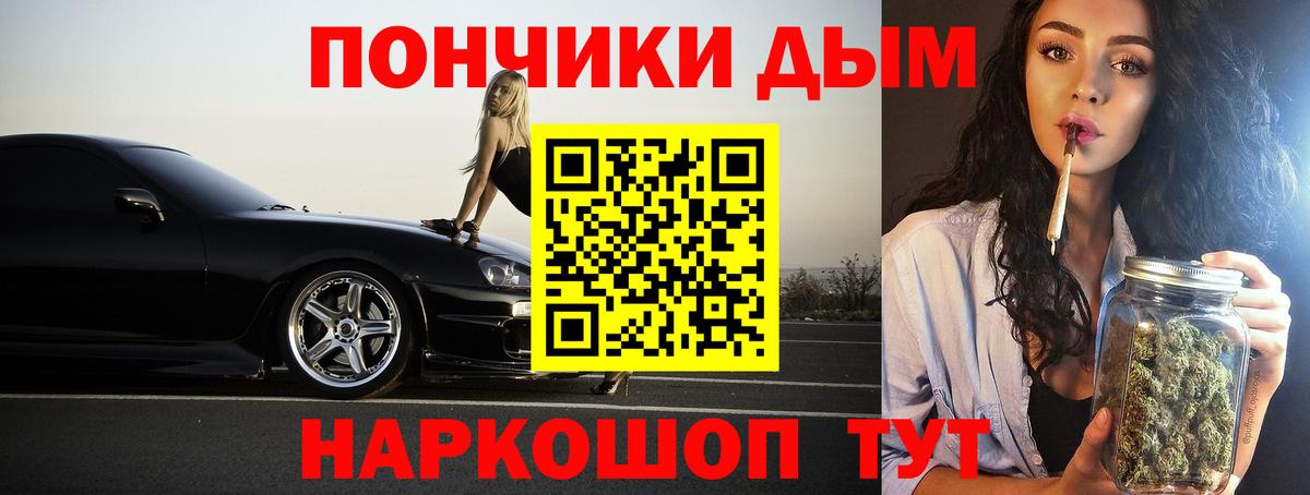 Конопля SATIVA & INDICA  Бошки Шишки сатива  Кудрово  Конопля индика  Вход с VPN 